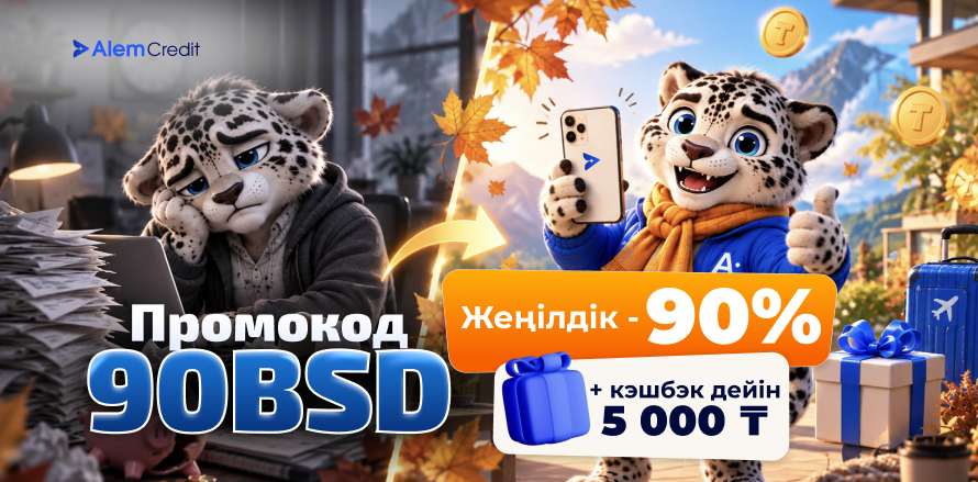 stockБәрін басынан бастайық па? 💙10